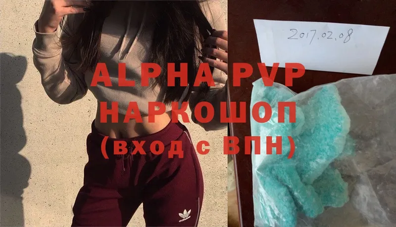 Alpha-PVP мука Ленинск-Кузнецкий