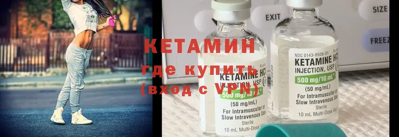 ссылка на мегу ссылки  Ленинск-Кузнецкий  Кетамин ketamine 